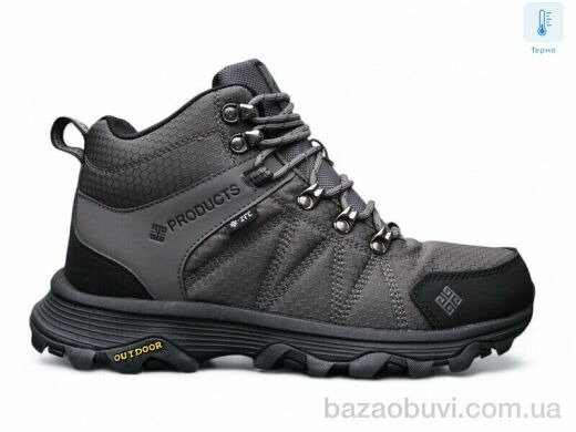 Boteli A146-6 термо, 27.00, 8, 41-46