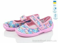 LiBang B26 рожевий, 260.00, 6, 23-27