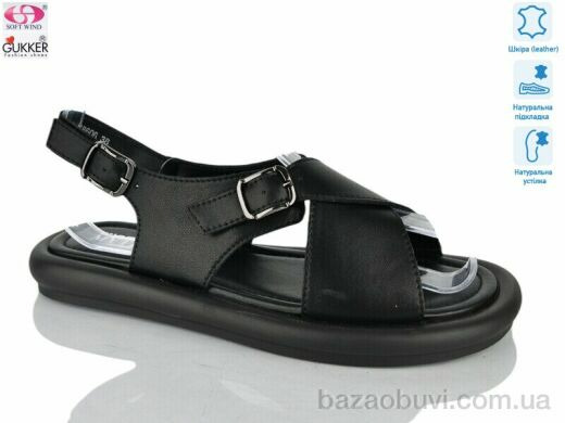 Gukkcr MG8606, 22.00, 8, 36-41