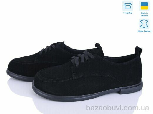 Ailinda 405-1, 920.00, 6, 37-40