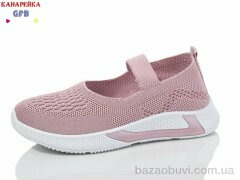 GFB-Канарейка X8020-7, 250.00, 12, 32-37