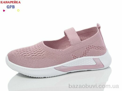 GFB-Канарейка X8020-7, 250.00, 12, 32-37