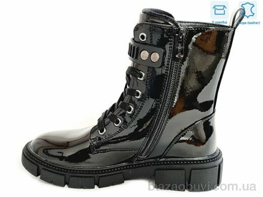 Weestep R183966321 BK, 15.60, 8, 32-37