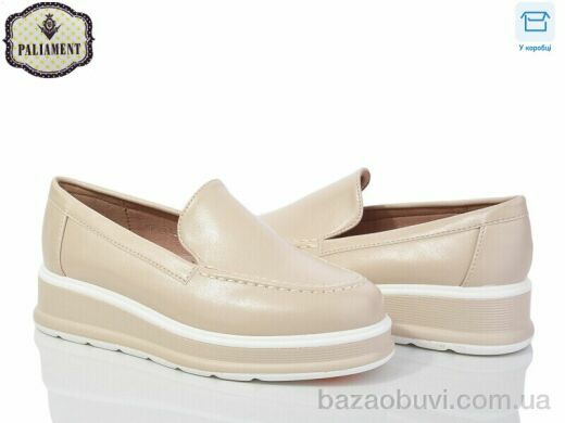 PALIAMENT W37-5, 495.00, 8, 32-37