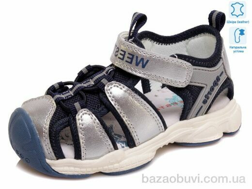 Weestep R922750015 S, 7.49, 6, 21-26