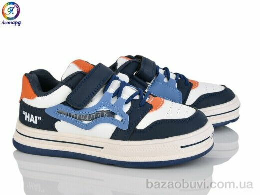 Леопард WT145-A7, 255.00, 8, 31-36