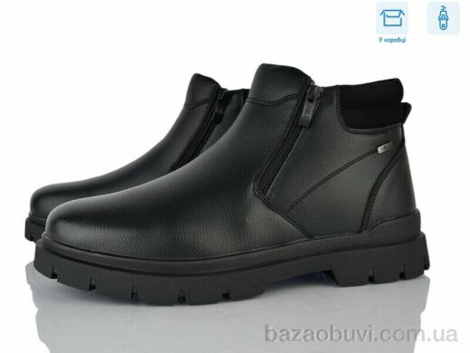 Nasite M1062-3C, 820.00, 8, 40-45
