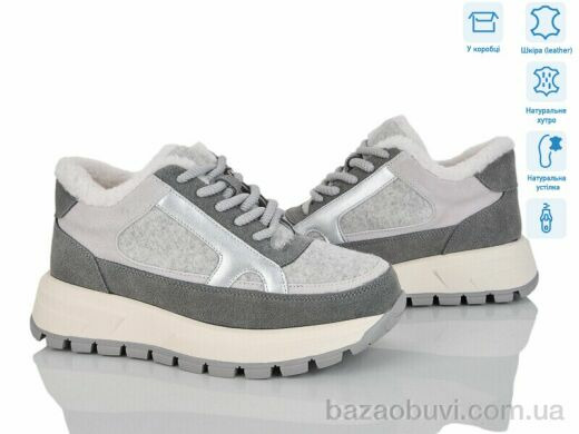 Canoa HH25AW050, 970.00, 6, 36-41