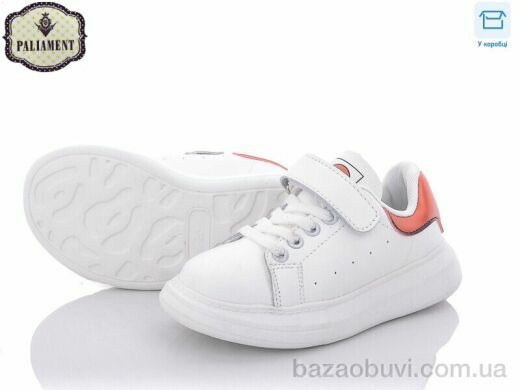 PALIAMENT A107-2B, 200.00, 8, 26-31