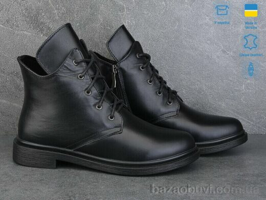 Ailinda 1452-2M, 1200.00, 6, 37-40