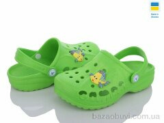 LiBang Крокси Віталія зелений, 137.00, 8, 22-33