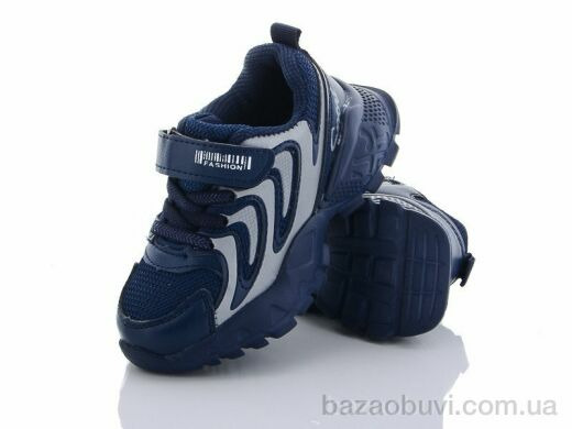 Alemy Kids XXD2853C, 250.00, 8, 25-30