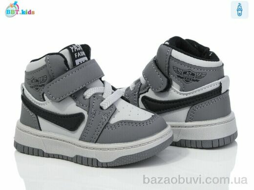 BBT R300-5-7, 355.00, 8, 18-23