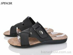 Spencer 2203, 190.00, 6, 41-46