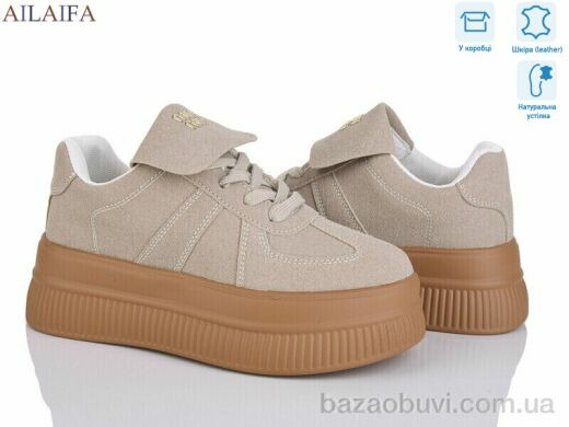 Ailaifa AW16 apricot, 680.00, 8, 36-41
