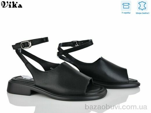 Vika B973-1, 680.00, 8, 36-41