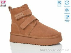 Gukkcr 9071, 850.00, 8, 36-41