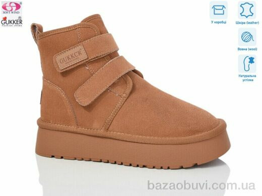 Gukkcr 9071, 850.00, 8, 36-41