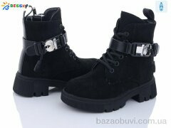 Bessky-Kellaifeng BM3188-3B, 630.00, 8, 27-32