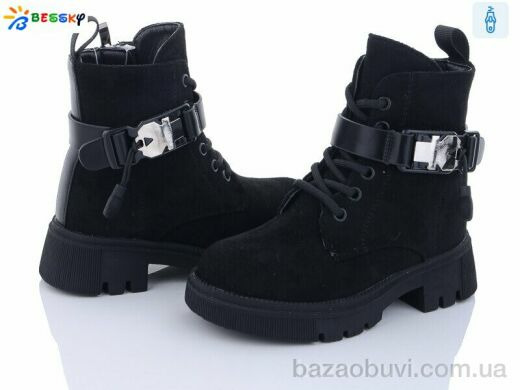 Bessky-Kellaifeng BM3188-3B, 630.00, 8, 27-32