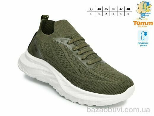 TOM.M T68020D, 330.00, 8, 33-38