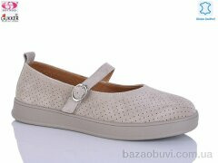 Gukkcr LQ8540, 22.00, 8, 36-41