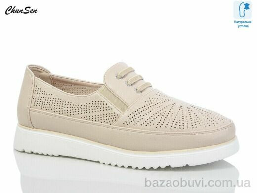 Chunsen X321-7, 550.00, 8, 37-42