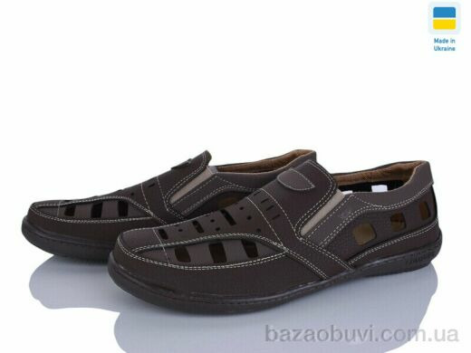 Paolla Sunshine Р3 коричнево-шоколадний, 420.00, 8, 40-45