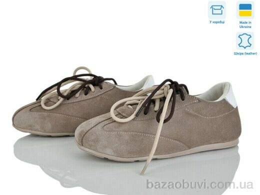 Ailinda 424-27, 1050.00, 6, 36-40
