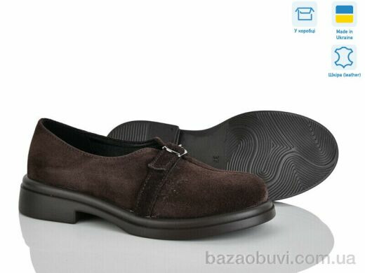 Ailinda 74325-55, 960.00, 6, 36-40