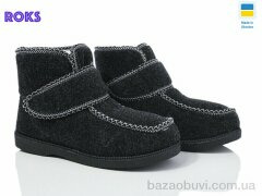Roks P6 сірий, 310.00, 6, 37-41