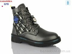 GFB-Канарейка A8117-7, 230.00, 8, 32-37