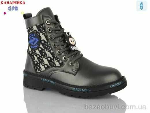 GFB-Канарейка A8117-7, 230.00, 8, 32-37