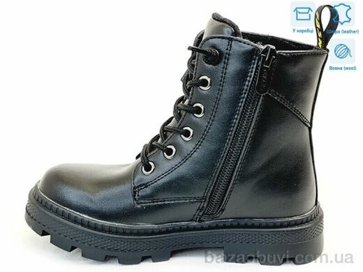 Weestep R167168118 BK, 15.40, 8, 27-32