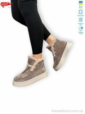 ARTO 501 кофе з., 1450.00, 8, 36-41
