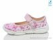 Prime-Opt Weestep R107850660-WS, 315.00, 8, 25-32