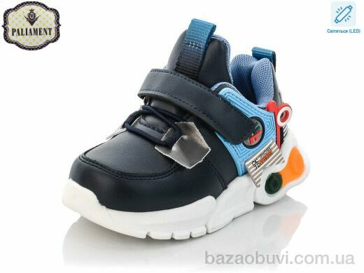 PALIAMENT WM433-1 LED, 250.00, 8, 23-28