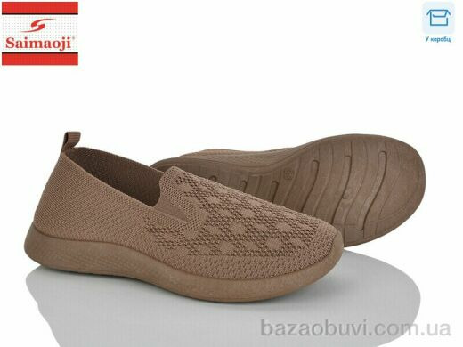 Saimaoji H109-7, 360.00, 8, 37-42