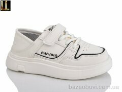 Lilin A1012-71, 530.00, 8, 32-37