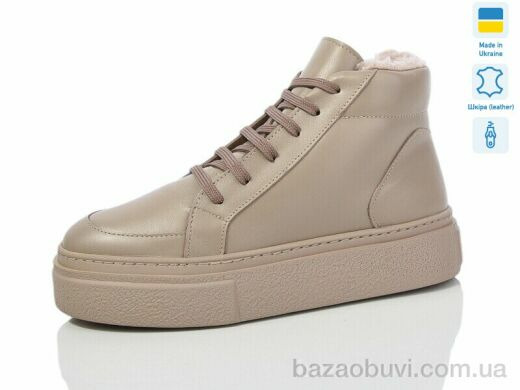 Mermaid 570-12B, 970.00, 6, 36-41