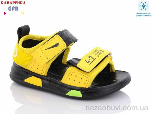 GFB-Канарейка G1305-2, 310.00, 10, 21-25