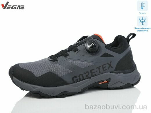 Supo-Vegas A2897-2 термо, 25.00, 8, 41-46