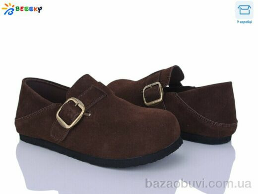 Bessky-Kellaifeng BD5241-4, 695.00, 8, 36-41