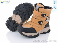 Bessky-Kellaifeng B2986-5B світловідбивач, 560.00, 8, 28-35