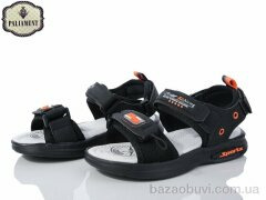 PALIAMENT 7589, 450.00, 8, 32-37