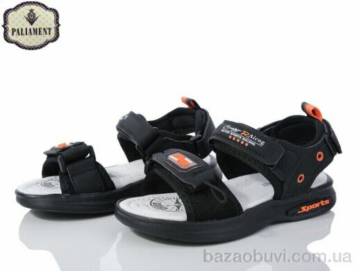 PALIAMENT 7589, 450.00, 8, 32-37