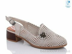 Molo 225L-3, 350.00, 8, 36-41