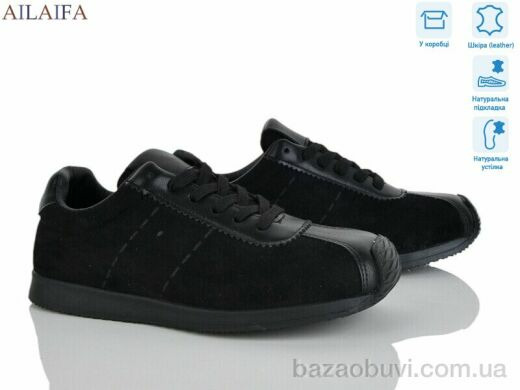 Ailaifa 5059-1, 680.00, 8, 36-41