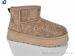 Navigator B25420-4, 550.00, 8, 36-41