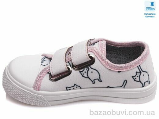 Prime-Opt Weestep R107850397-WS, 202.20, 8, 25-30